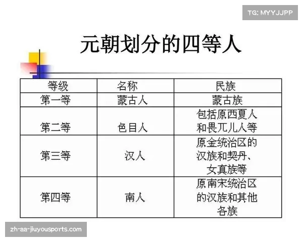 中超积分规则透析 详解比赛积分计算方法与影响因素