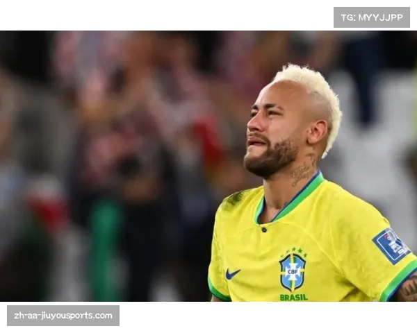 内马尔因伤缺席2019美洲杯对巴西队影响分析
