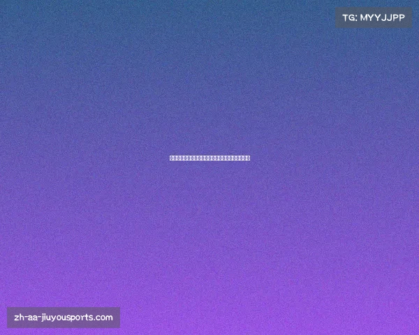 英超颁奖盛典圆满落幕最佳球员与最佳教练正式揭晓