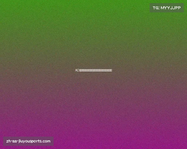 AC米兰队徽全景壁纸高清查看及下载分享资源合集